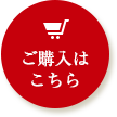 ご利用店はどちらですか？